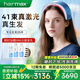 HAIRMAX41光束激光生發(fā)儀生發(fā)帽防脫密增發(fā)七夕禮物L(fēng)aserBand41天際藍(lán)