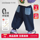 齊齊熊男童衛(wèi)褲春秋款男寶寶褲子休閑褲2025新款兒童長褲