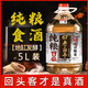 滏陽(yáng)河老白干76度衡水特產(chǎn)高端禮盒裝商務(wù)送禮收藏67度高度白酒實(shí)惠禮盒酒 67度 5L 1桶 純糧6號/可泡酒、自飲