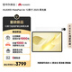 HUAWEI MatePad Air 12英寸 2025 柔光版 華為平板電腦 2.8K高刷超清全面屏 WIFI 12GB+512GB 羽砂白