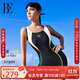 范德安（BALNEAIRE）高端防曬度假海邊女士平角抗氯泳衣顯瘦游泳專(zhuān)業(yè)泳衣 61485 L