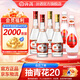 汾酒 53度黃蓋玻汾475mL42度紅蓋玻汾 475mL清香型白酒6瓶組合裝 53度 475mL 2瓶 黃蓋+紅蓋2+乳玻2