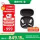 小米（MI）Xiaomi開(kāi)放式耳機Pro【國家補貼】耳掛式5單元無(wú)感佩戴藍牙耳機 適用于安卓蘋(píng)果手機 曜石黑