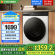 小米米家【國(guó)家補(bǔ)貼至高20%】10公斤大容量直驅(qū)全自動(dòng)洗衣機(jī)洗烘一體超薄全嵌機(jī)身深層除螨1.1高洗凈比