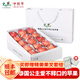 君恬果園山東煙臺棲霞紅富士蘋(píng)果中秋節日禮品禮盒水果煙臺特產(chǎn)87mm15顆