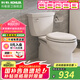 科勒（KOHLER）馬桶五級旋風家用虹吸式緩降蓋板分體馬桶節(jié)水靜音沖水坐便器5706 希瑪龍分體坐便器5706 305/300mm
