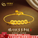 中國黃金（CHINA GOLD）黃金手鏈碎碎冰五帝錢黃金手鏈女足金錢幣手鏈老婆女友七夕禮物 約3.9g