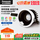 松下（Panasonic）嘉放led筒燈射燈嵌入式全光譜防?？蛷d吊頂孔燈8瓦暖白50°開孔75