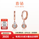 喜鉆18K金鉆石耳環(huán)女求婚結婚鉆石耳墜通勤百搭耳飾送女友生日禮物 18K玫瑰金共37分/對(30+7)