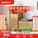 原始原素實木電視邊柜北歐簡約橡木家用環(huán)保儲物斗柜藤編邊柜高柜H6101
