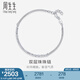 周生生  Pt950鉑金雙層手鏈女 91960B 計(jì)價 19厘米 - 4.41克(含工費(fèi)400元)