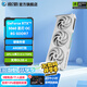 影馳GeForce RTX 5060 DLSS 4 三角洲行動游戲臺式機電腦獨立顯卡 RTX5060圣刃OC