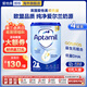 愛(ài)他美（Aptamil）嬰幼兒配方牛奶粉 800g 愛(ài)爾蘭優(yōu)質(zhì)奶源經(jīng)典版 800g 2段【4罐裝】
