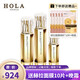 赫拉（HOLA）奢養緊致抗皺修護套裝補水保濕抗皺緊致修護 水+乳+精華