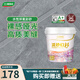 三棵樹(shù)漆（SKSHU）【綠色家居】京粹水性環(huán)氧彩砂桶裝美縫劑水性瓷磚地磚防霉填縫劑 流砂幻彩-淺灰色 3kg