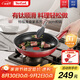特福（Tefal）平底鍋家用牛排不粘煎鍋少油煙有鈦煎餅鍋電磁爐燃氣灶通用28cm