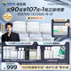 潤百顏【樊治欣推薦】元?dú)鈴棿螔伨A液90支抗皺修護(hù)護(hù)膚品套裝華熙生物