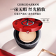 阿瑪尼（GIORGIO ARMANI）紅氣墊輕墊精華粉底液 控油持妝遮瑕保濕養(yǎng)膚 新版高定生日禮物 紅雀石氣墊#2 適合白皙膚色丨一盒一芯