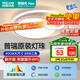 四季沐歌（MICOE）照明臥室吸頂燈具普瑞護(hù)眼led現(xiàn)代白色奶油風(fēng)大氣簡(jiǎn)約中山包安裝
