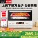 松下（Panasonic）【國家補(bǔ)貼20%】萬食爐微波爐家用智能微蒸烤一體機(jī)平板式多功能烤箱空氣炸臺(tái)嵌兩用一級能效 米白28L【復(fù)合微蒸烤炸】DS285