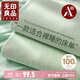 無(wú)印良品A類(lèi)可水洗全棉床單單件 純棉雙人被單床罩 230*245cm