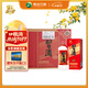 習酒 圓習酒 醬香型白酒 53度 500ml*6瓶 整箱裝 原箱發(fā)貨 中秋送禮