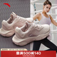 安踏運動鞋女鞋夏季網(wǎng)面透氣輕便跑步鞋健身瑜伽跳繩訓(xùn)練休閑媽媽鞋 【網(wǎng)面】藕灰/香芋紫-3 37.5