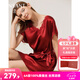 金三塔真絲睡衣女睡裙100%桑蠶絲優(yōu)雅涼感V領(lǐng)短袖居家服禮物 [鴻運]焦糖紅 XL