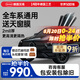 漢高汽車貼膜玻璃膜高清隔熱防爆車膜車窗前擋全車防曬太陽(yáng)膜適用特斯拉奔馳寶馬奧迪