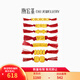 潮宏基 盤纏金黃金轉(zhuǎn)運珠足金飾品DIY硬金疊戴經(jīng)典隔珠南瓜珠七夕禮物 滿堂金