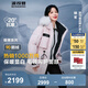 波司登（BOSIDENG）【反季】極寒羽絨服鵝絨楊紫同款女款短款連帽大毛領(lǐng)新國標外套 【店長(cháng)推薦】冰花粉9BK9 M 165/88A 體重約120-140斤