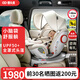 貓頭鷹妙轉(zhuǎn)系列兒童安全座椅汽車用旋轉(zhuǎn)isize0-7歲新生嬰兒寶寶車載通風(fēng) 【升級款】妙轉(zhuǎn)Pro+ 銀白