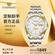 天王（TIAN WANG）男表機械表鋼帶雙日歷夜光品牌腕表防水國表生日禮物送老公51507 金色