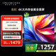 康佳阿斐亞電視 55E8E 55英寸 2+32GB 4K超清全面屏 一鍵投屏 智能語(yǔ)音液晶平板電視 二級能效國家補貼