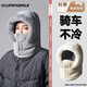 CHARMING SMILE雷鋒帽子男女冬季戶(hù)外騎車(chē)保暖防風(fēng)防寒面罩圍脖加厚絨套頭帽子 淺灰 均碼（男女同款）