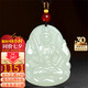 龍徽珠寶和田玉吊墜虛空藏菩薩守護(hù)神玉墜本命佛玉佩生肖牛生日禮物