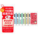 【時(shí)光學(xué)】專(zhuān)注力一日一練（全6冊）全腦智力開(kāi)發(fā)思維訓練3-10歲幼兒聽(tīng)力視覺(jué)記憶力抗干擾思維訓練益智早教書(shū)