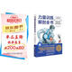 力量訓(xùn)練解剖全書
