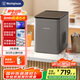 西屋（Westinghouse）制冰機小型家用15kg全自動宿舍制冰機冰塊制作器迷你冰塊機奶茶店冰機WH-15A深空灰