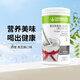 康寶萊（HERBALIFE）奶昔蛋白營(yíng)養(yǎng)粉代餐飽腹多種口味可選長(zhǎng)時(shí)間不餓平衡身體所需營(yíng)養(yǎng) 黑芝麻味550g