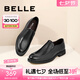 百麗七夕禮物黑色正裝皮鞋男牛皮商務(wù)套腳婚鞋皮鞋B3GK7CM1 黑色 41 (255mm)