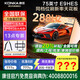 康佳補貼20%/全國用/旗艦店+禮包 75/65英寸2+32GB 4K超清投屏 智能語音平板電視機家電顯示器智慧屏 75英寸 288Hz/3+64GB/75E9HES 咨詢立減XXX，咨詢包滿意價格