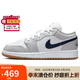 Jordan女子休閑鞋喬丹AJ1 JORDAN 1 運動(dòng)鞋553560-146灰白37.5
