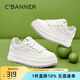 千百度 C°BANNER2025夏季新款小白鞋女透氣網(wǎng)面鞋輕便增高百搭休閑鞋時尚板鞋女鞋 米銀色 36