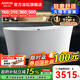 箭牌（ARROW）獨立式浴缸家用日式小戶(hù)型亞克力按摩浴缸民宿酒店別墅泡澡浴池 1.6m【空缸】 沉浸半躺式泡澡