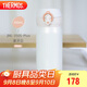 膳魔師（THERMOS）保溫杯316鋼350ml男女士?jì)和瓕W(xué)生教師節禮物JNL-350S象牙白