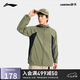 李寧（LI-NING）戶外CF溯丨防潑水外套男25秋季徒步露營休閑運動風衣外套AFDV371
