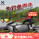 哈斯達（HISTAR）專(zhuān)業(yè)路亞釣魚(yú)眼鏡戶(hù)外運動(dòng)偏光鏡太陽(yáng)鏡海釣專(zhuān)用路亞帽搭配裝備 釣魚(yú)專(zhuān)用黑色鏡片