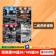 太平洋戰爭三部曲（燃燒的大洋、征服的怒潮、諸神的黃昏）+二戰史詩(shī)三部曲（遙遠的橋+ 最后一役+ 最長(cháng)的一天）伊恩托爾 等著(zhù) 歷史讀物 二戰 中信出版社圖書(shū)