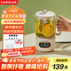 樂(lè )扣樂(lè )扣養生壺小型一人辦公室電熱水壺煮茶壺0.75L煮茶器花茶壺家用燒水壺EJK3515WHT